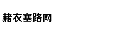 北美票房：《复仇者联盟4》破纪录封王